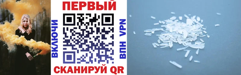 АМФЕТАМИН Розовый Нерехта