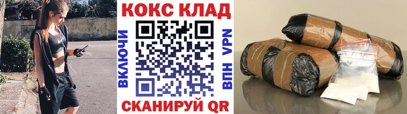 где купить наркотик  Нерехта  КОКАИН 98% 