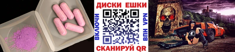 Экстази круглые  мега рабочий сайт  Нерехта 