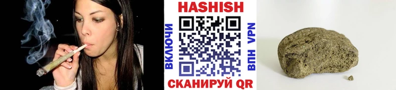 как найти   Нерехта  Гашиш hashish 