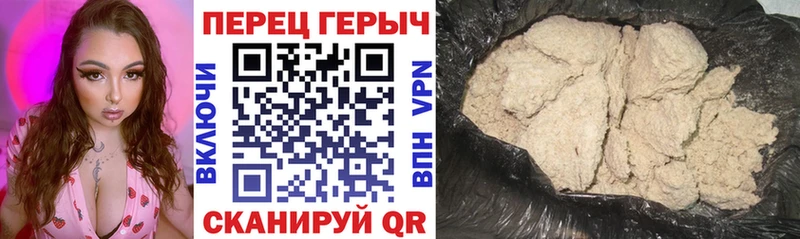 ГЕРОИН Heroin  Нерехта 