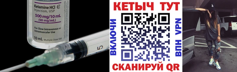 hydra ссылка  Нерехта  КЕТАМИН ketamine  закладки 