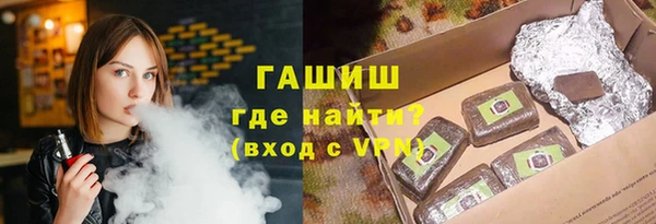 синтетический гашиш Верхний Тагил
