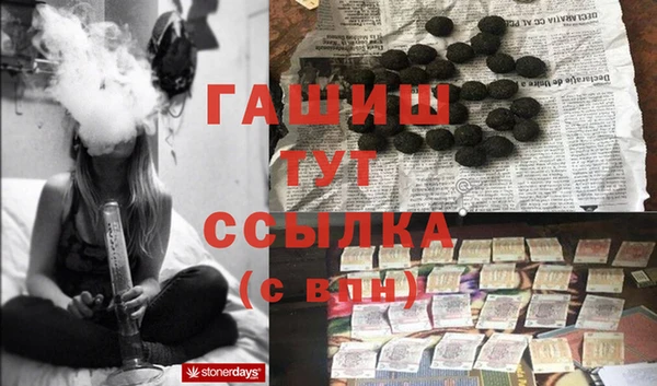 а пвп мука Верея