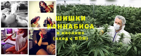 синтетический гашиш Верхний Тагил