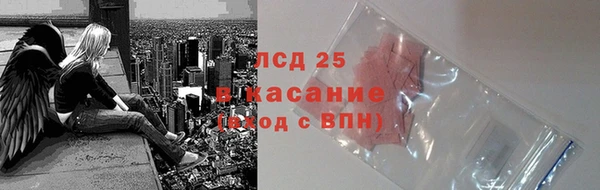 spice Верхнеуральск