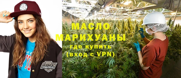 синтетический гашиш Верхний Тагил