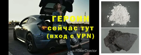 синтетический гашиш Верхний Тагил
