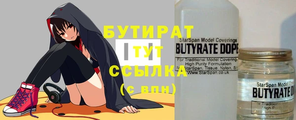 spice Верхнеуральск