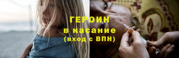 spice Верхнеуральск