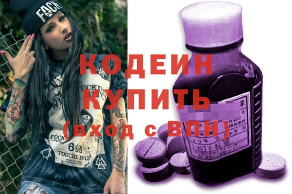 синтетический гашиш Верхний Тагил