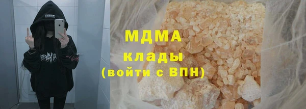 синтетический гашиш Верхний Тагил