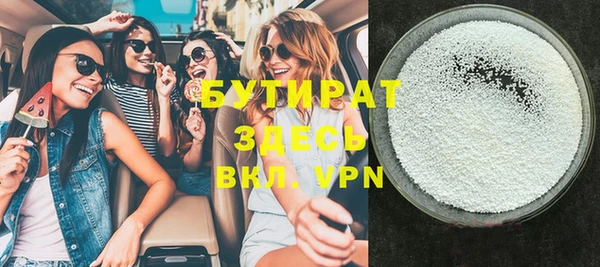 spice Верхнеуральск