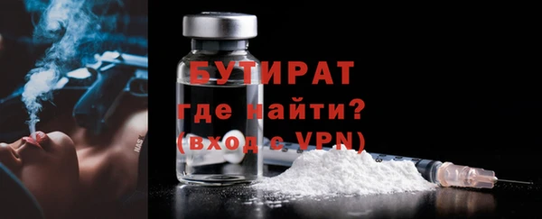 синтетический гашиш Верхний Тагил