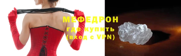 spice Верхнеуральск