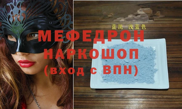 spice Верхнеуральск