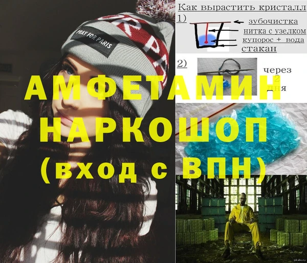 а пвп мука Верея