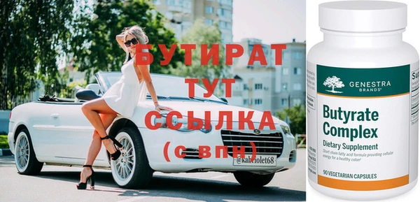 spice Верхнеуральск