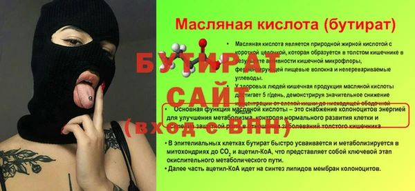 синтетический гашиш Верхний Тагил