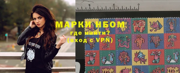 синтетический гашиш Верхний Тагил