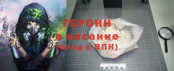 spice Верхнеуральск