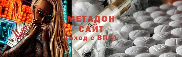 синтетический гашиш Верхний Тагил