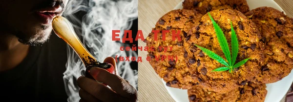spice Верхнеуральск