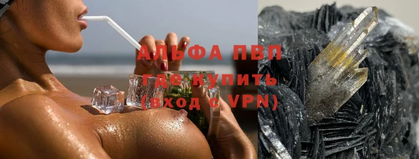 синтетический гашиш Верхний Тагил