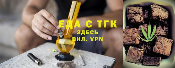 синтетический гашиш Верхний Тагил