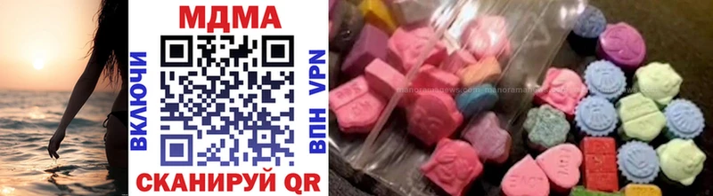 где можно купить наркотик  Нерехта  МДМА молли 