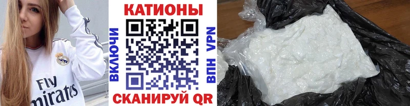Меф mephedrone  Нерехта 