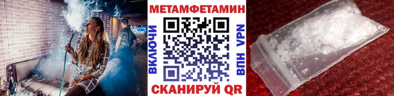Метамфетамин витя  как найти   Нерехта 