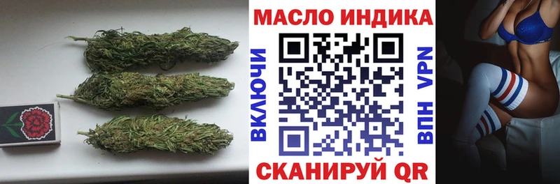 ТГК вейп  Нерехта 
